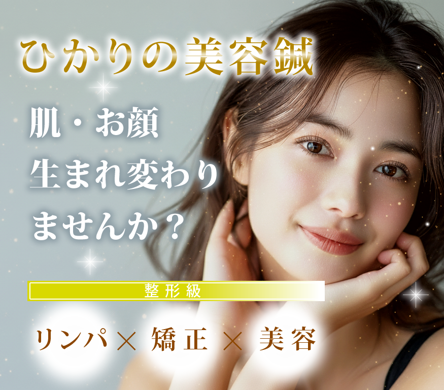 �Ђ���̔��e�I