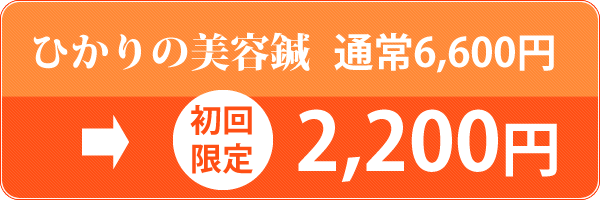 �������2,200�~